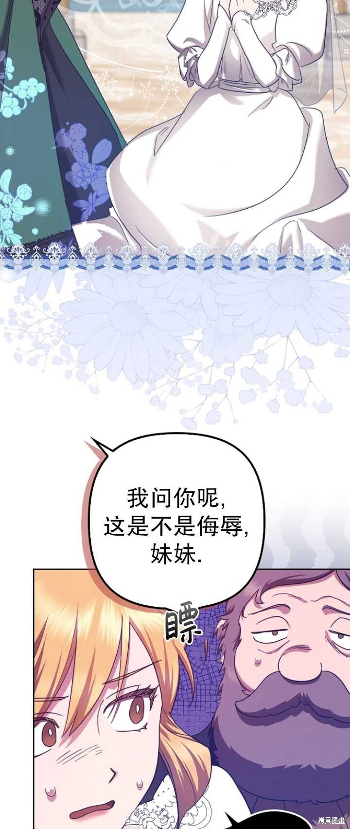 第30话 第44页