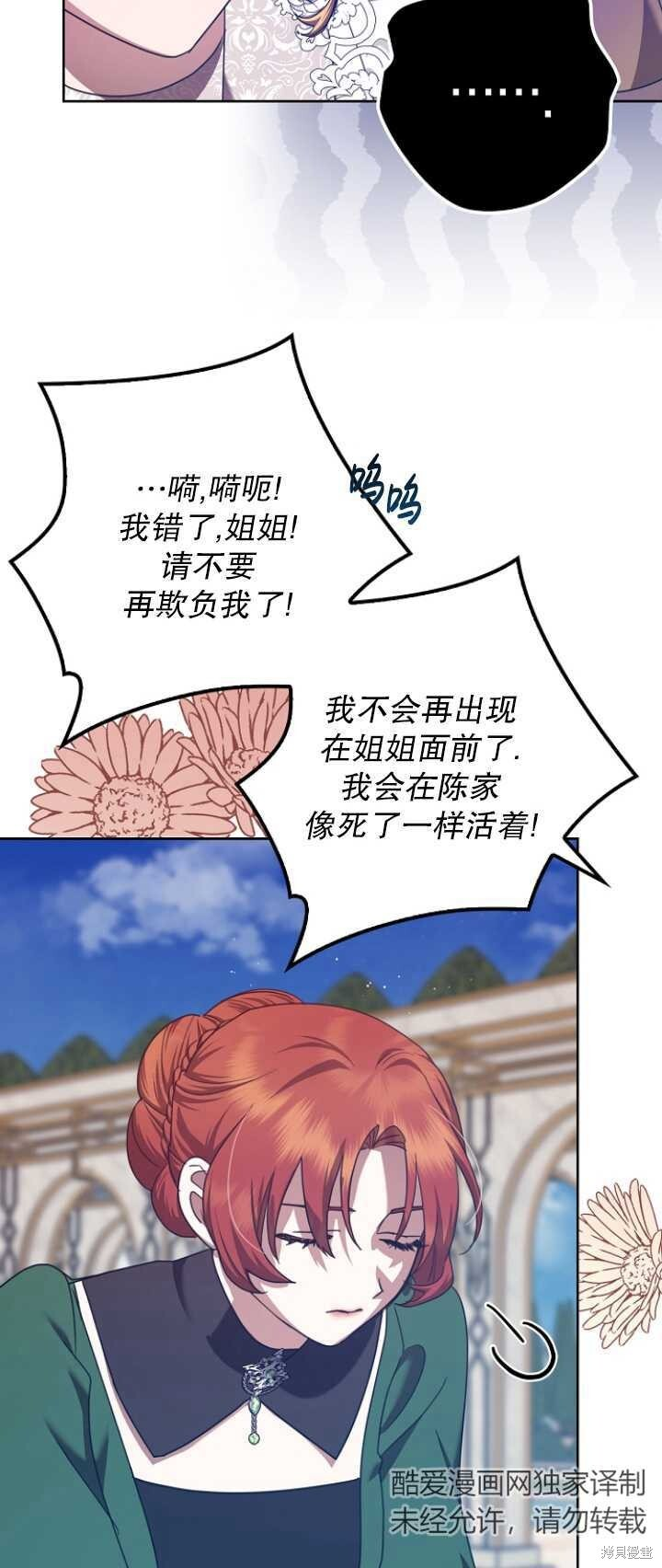第30话 第45页
