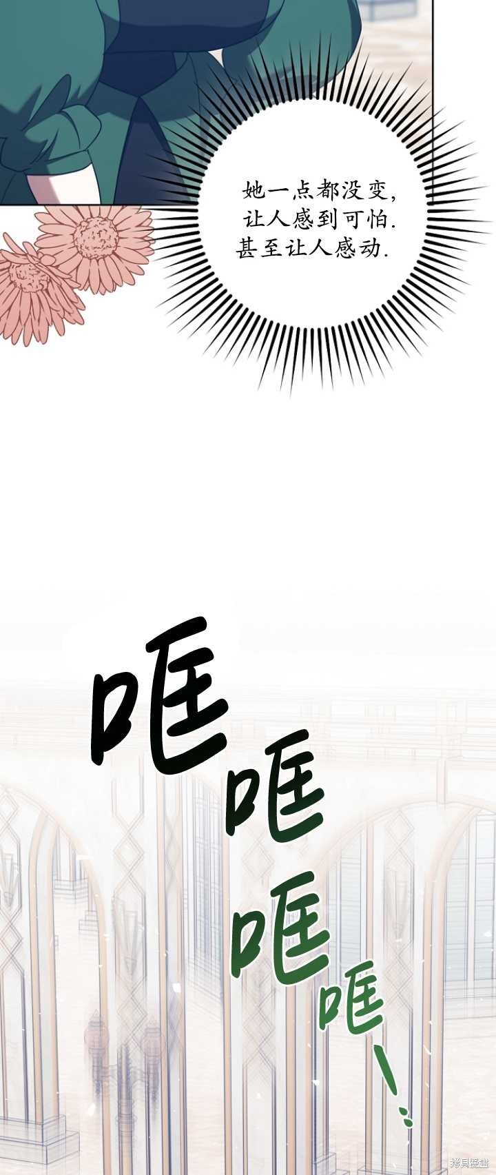 第30话 第46页
