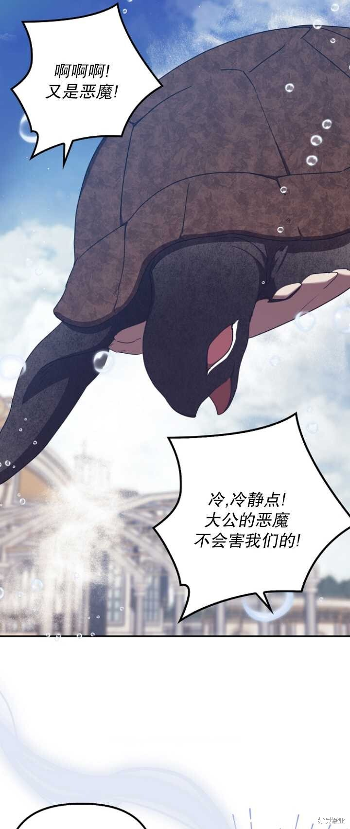 第30话 第48页
