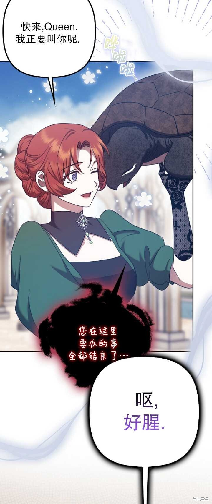 第30话 第49页