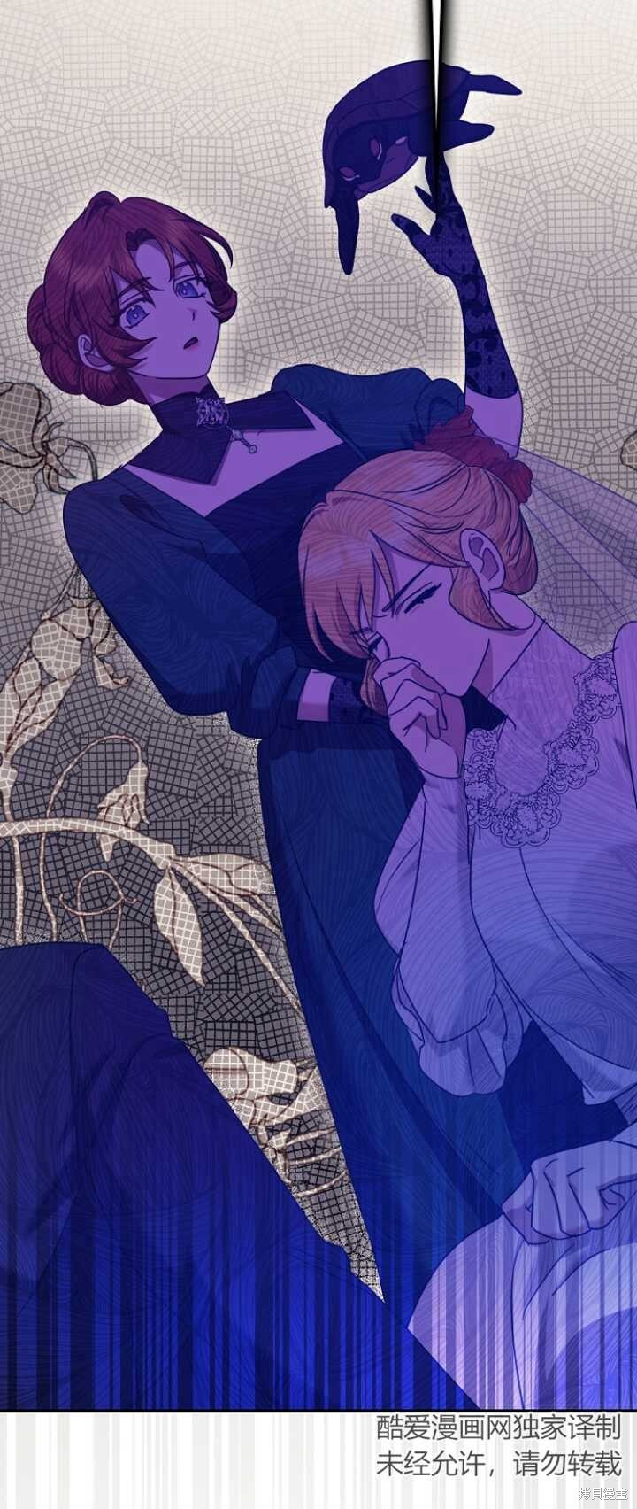第30话 第50页
