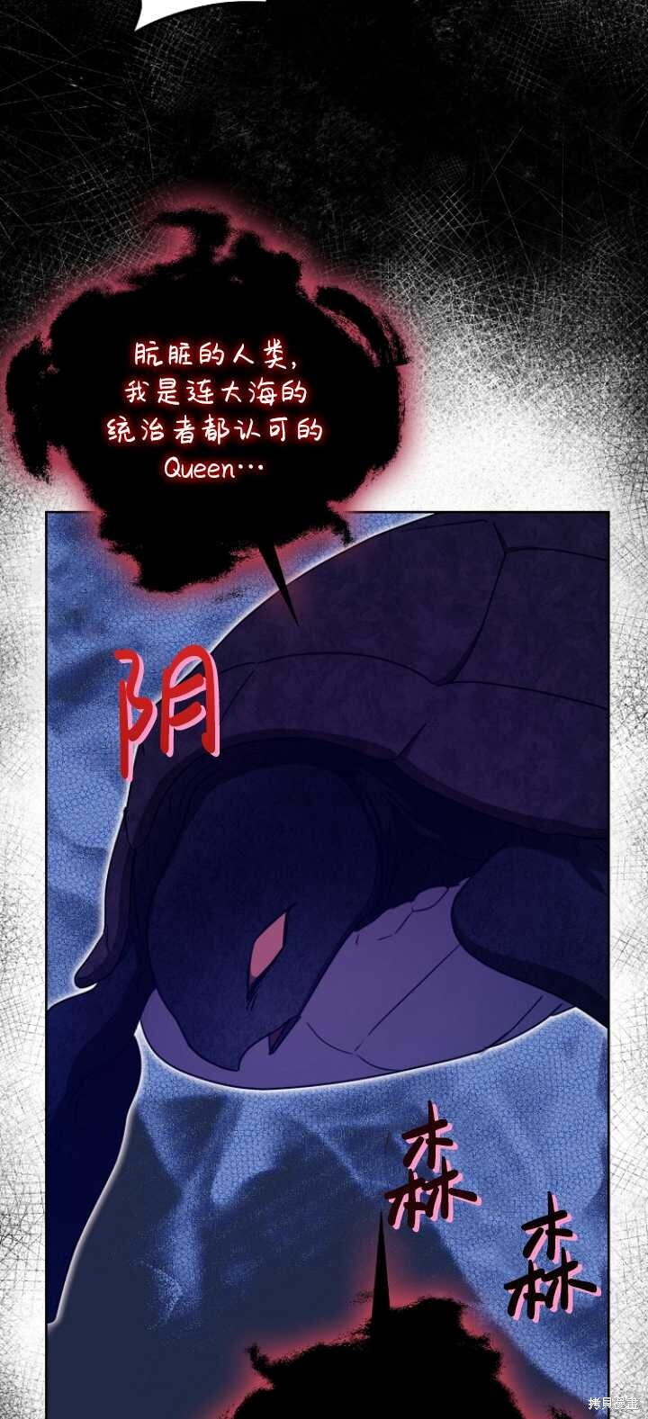 第30话 第53页
