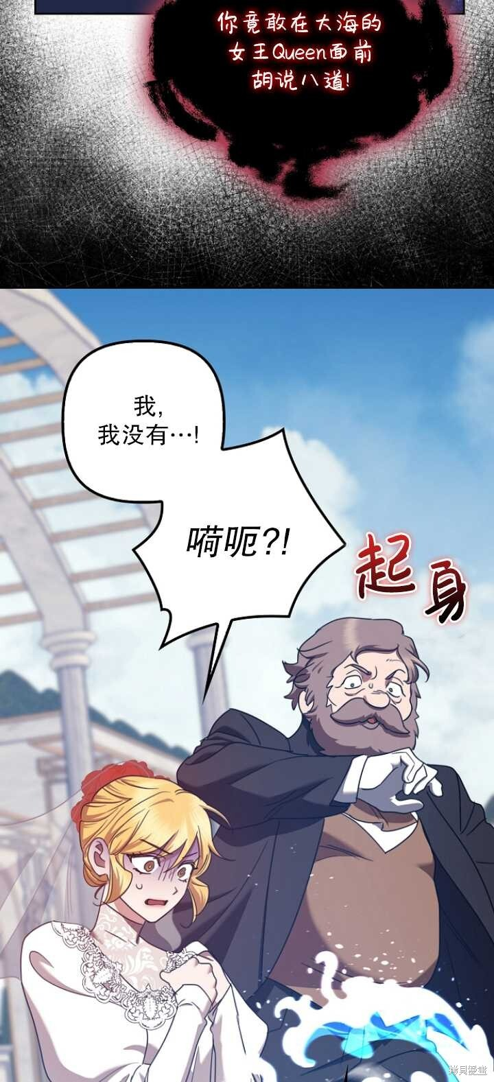 第30话 第54页
