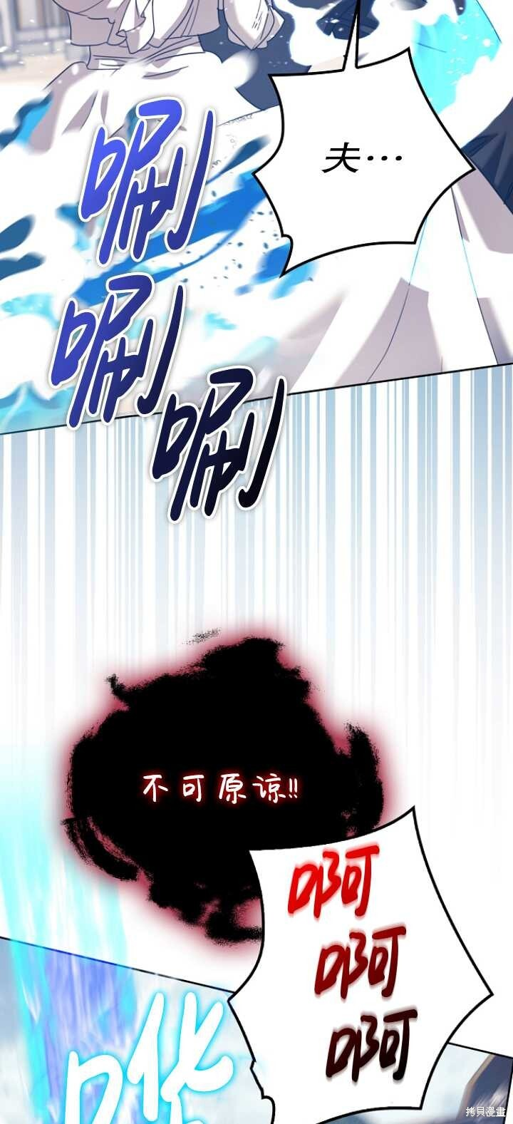 第30话 第55页