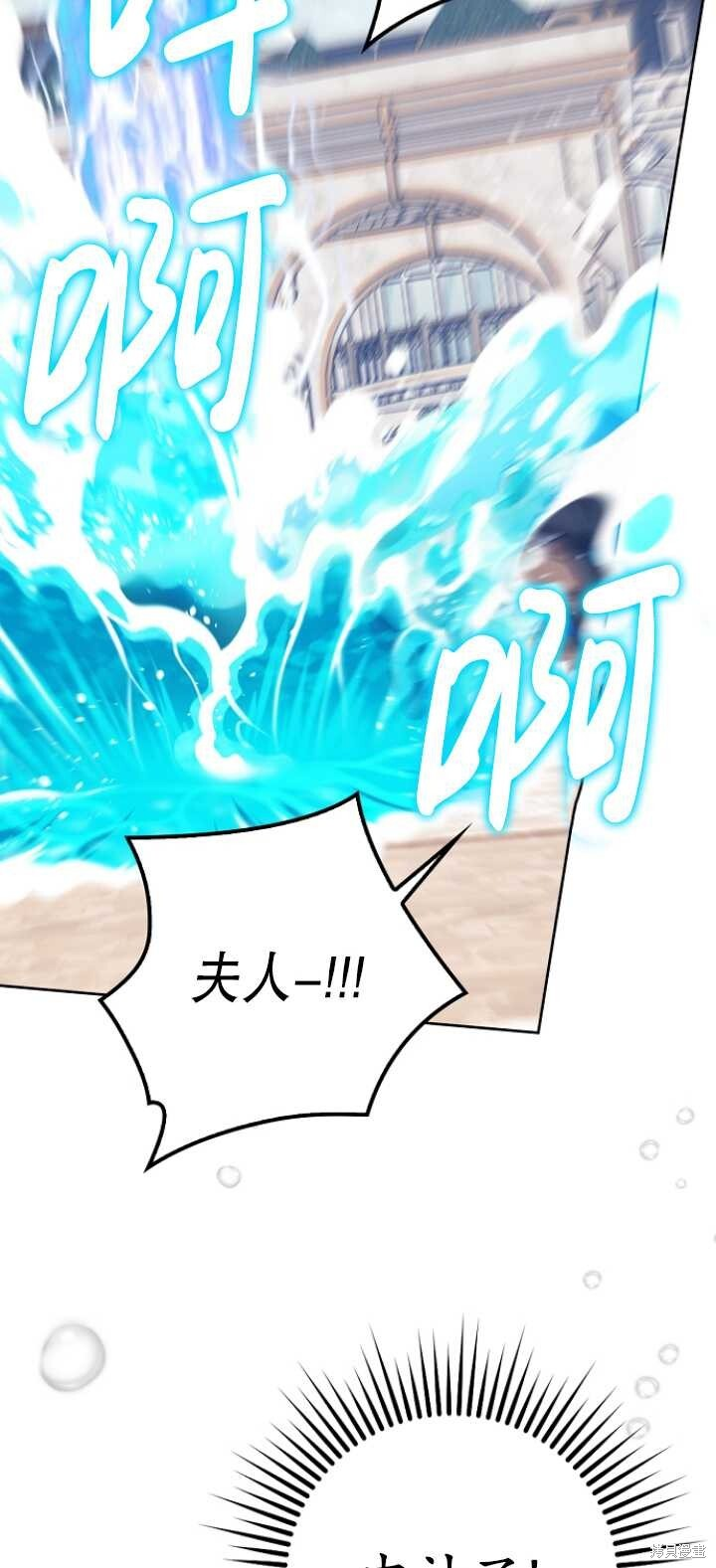 第30话 第56页