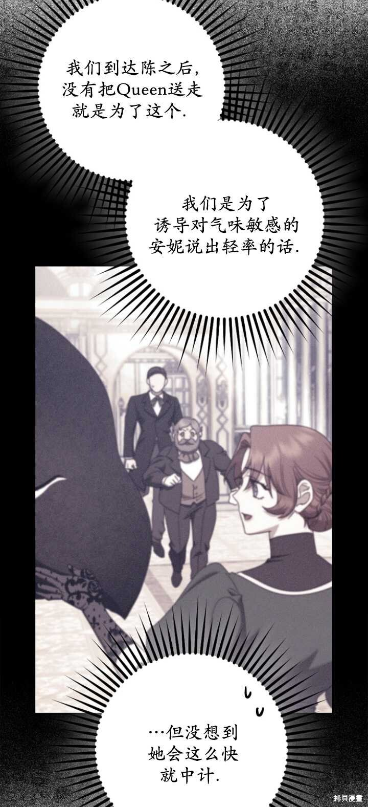 第30话 第58页