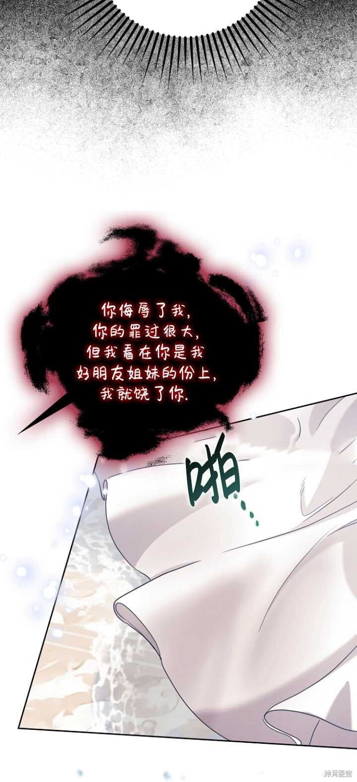 第30话 第59页