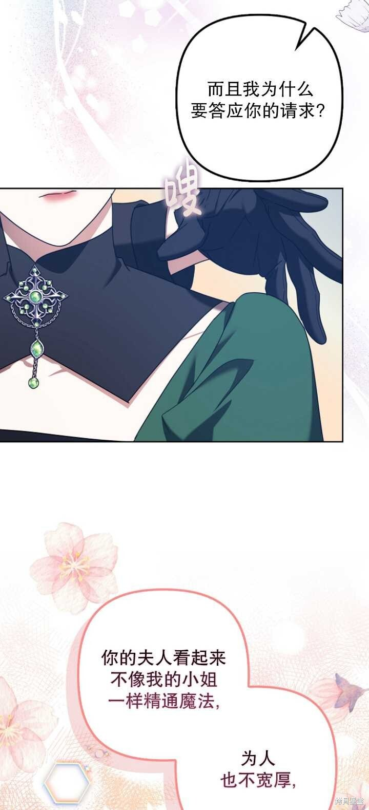 第30话 第63页