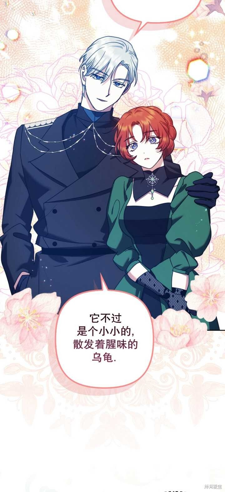 第30话 第64页