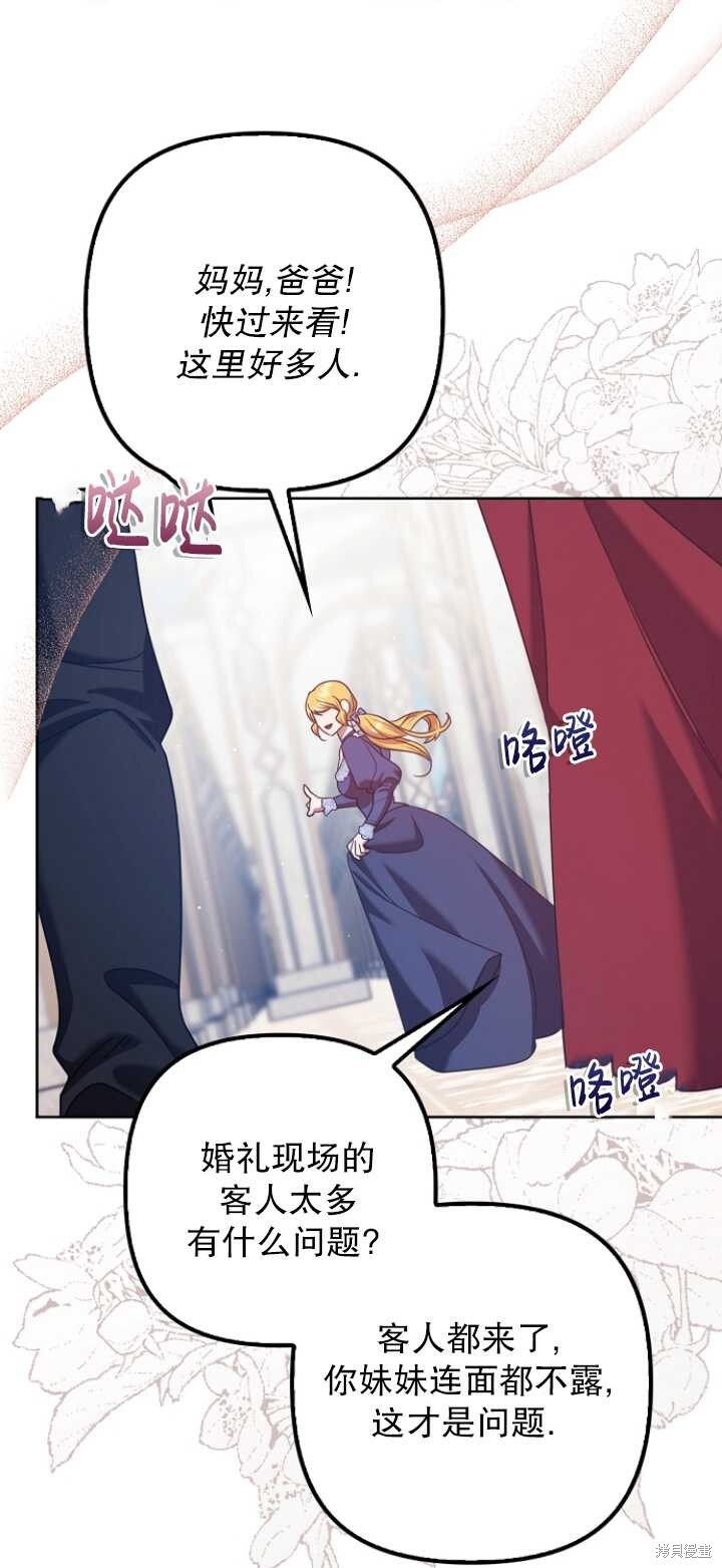 第30话 第66页