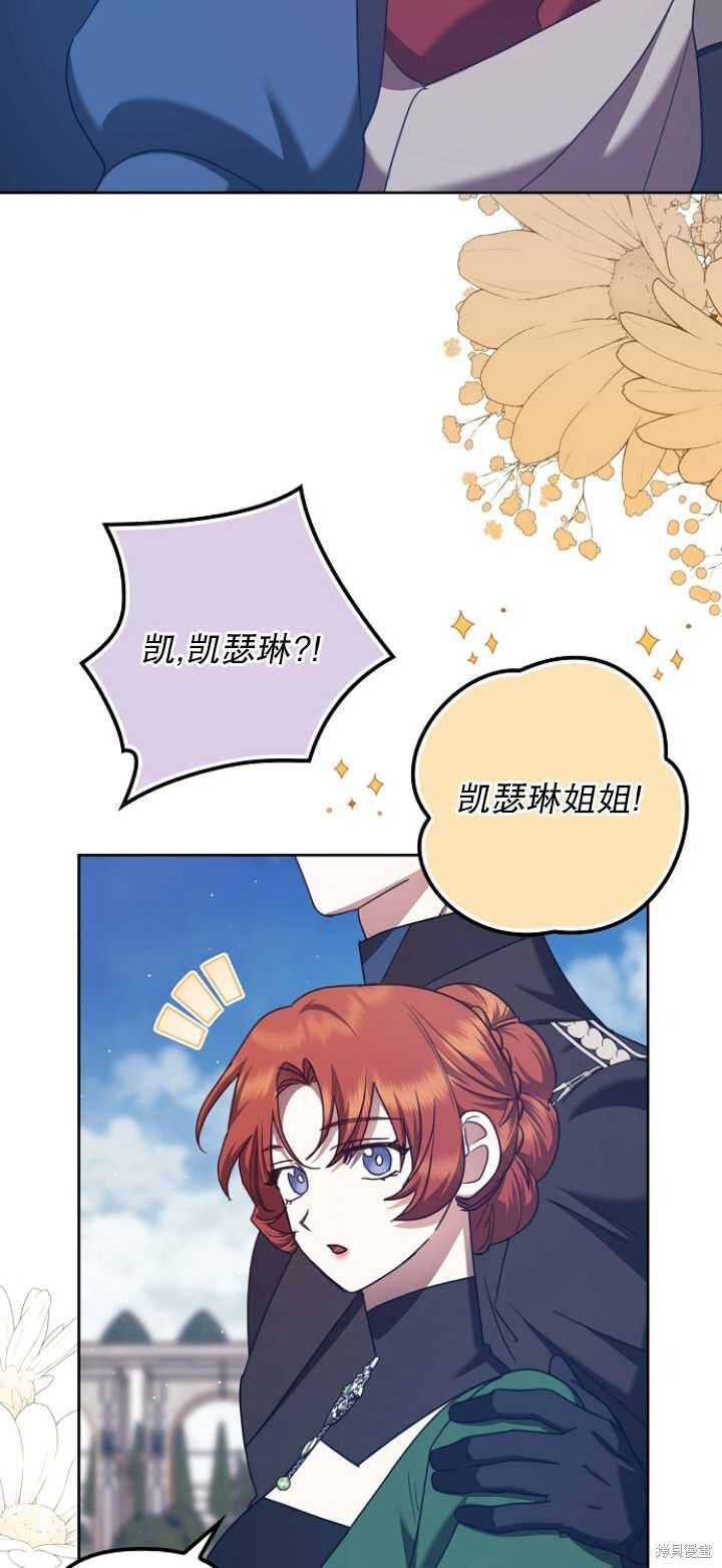 第30话 第68页