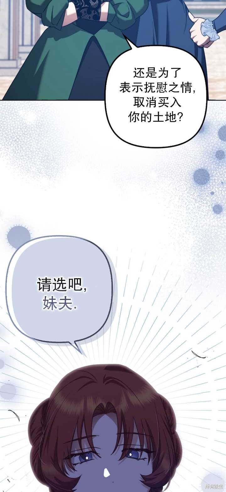 第30话 第79页