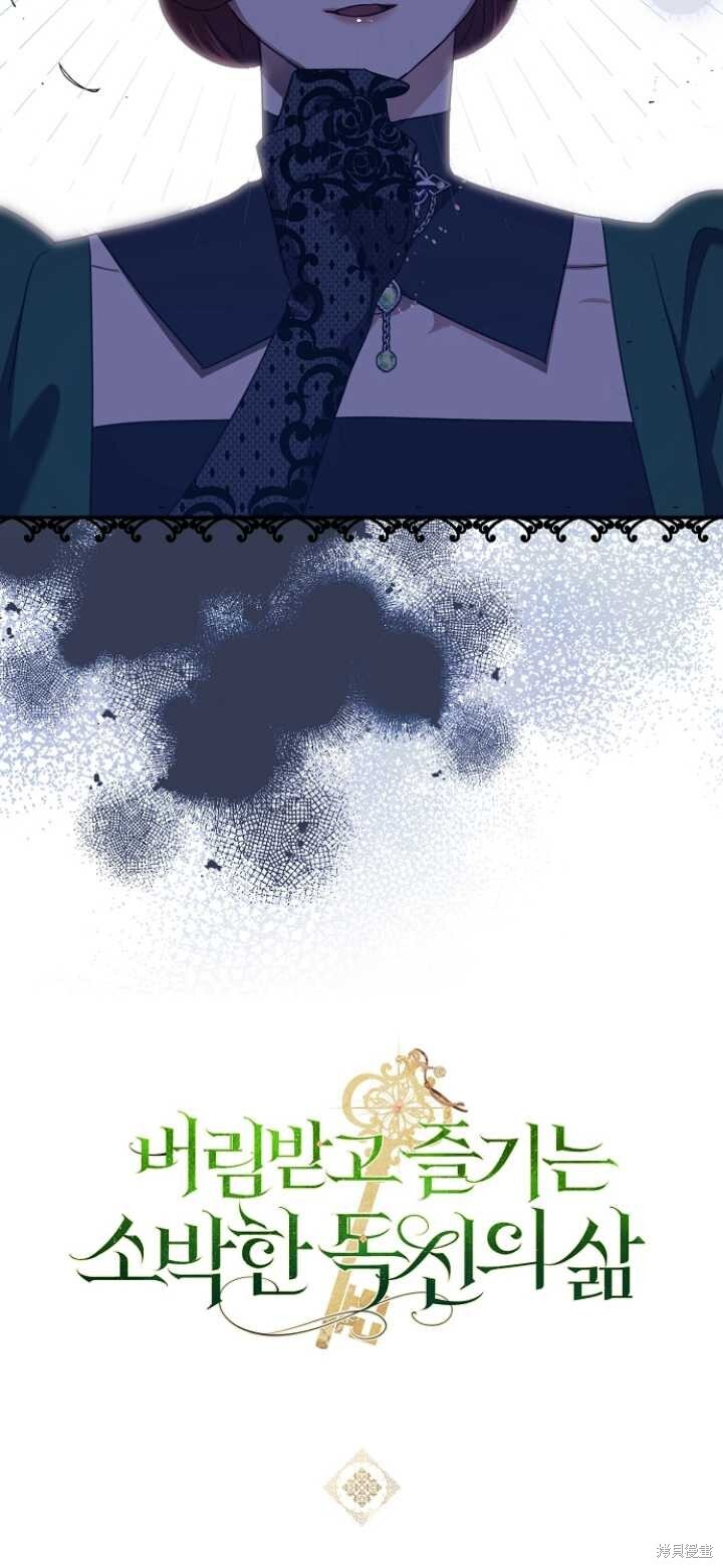 第30话 第80页