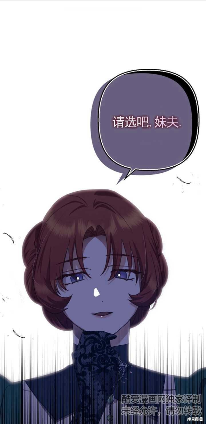 第31话 第1页