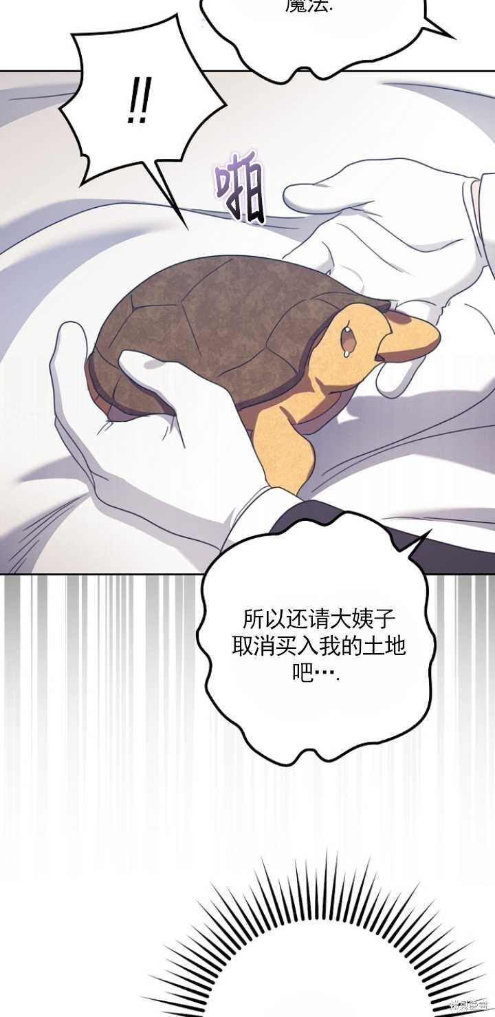 第31话 第5页