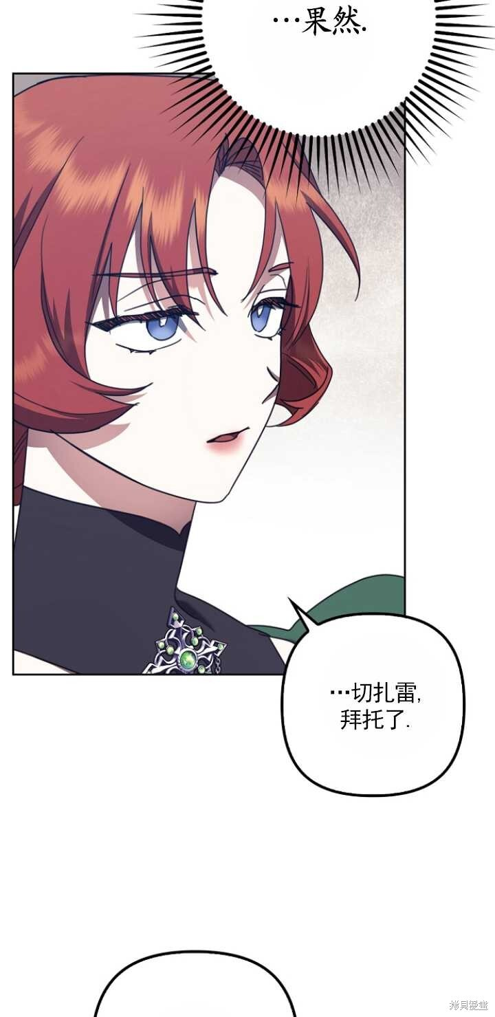第31话 第6页