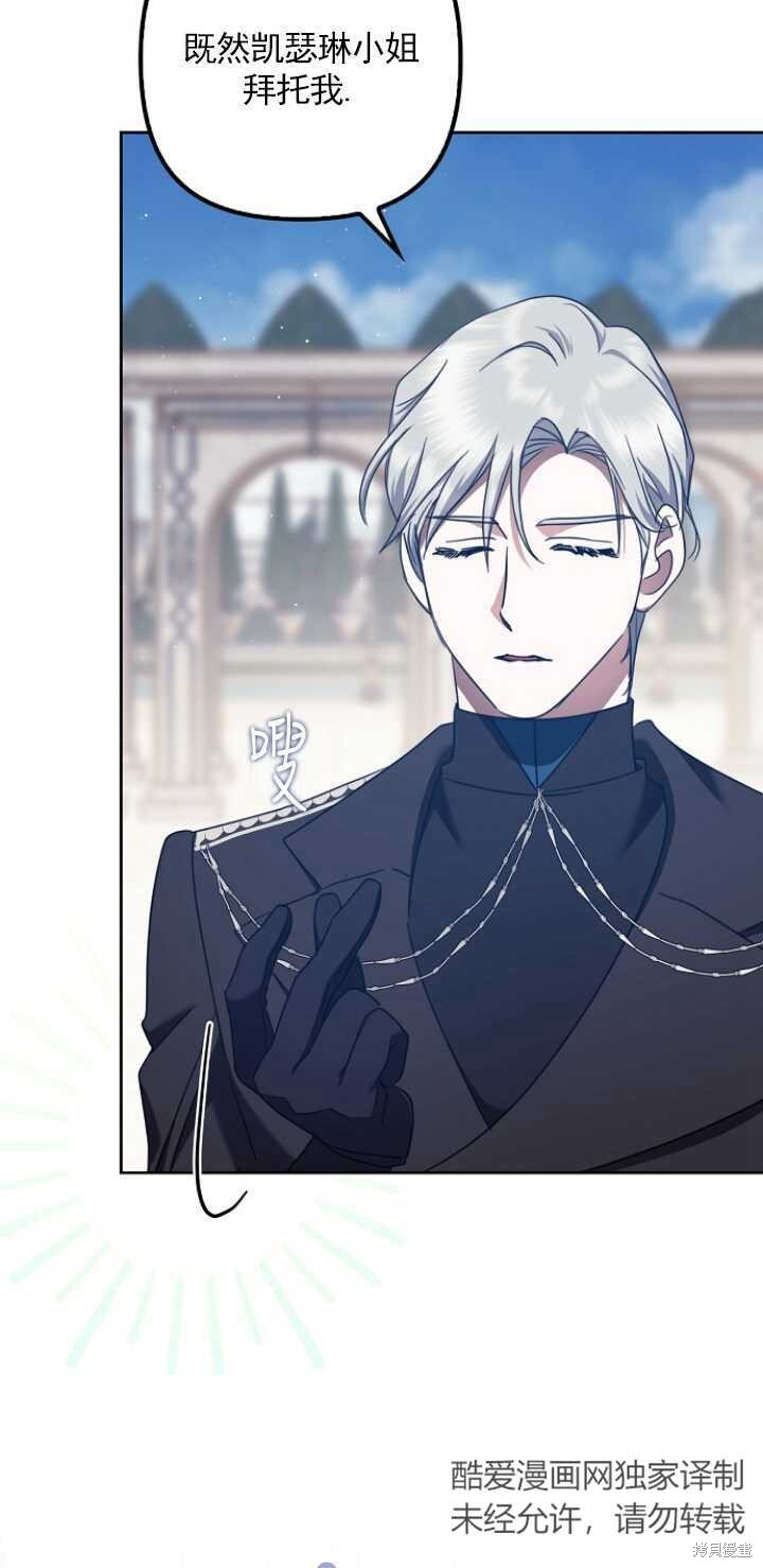 第31话 第7页