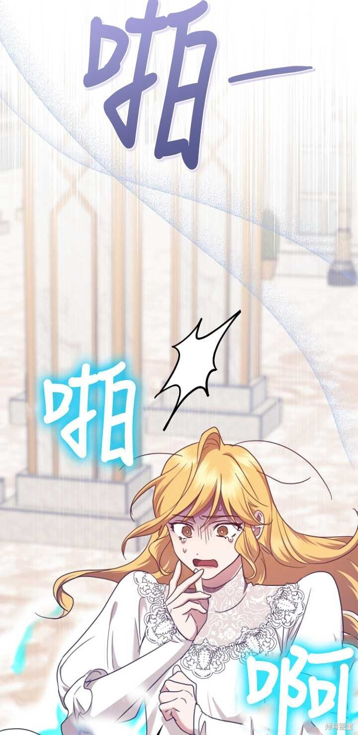 第31话 第8页