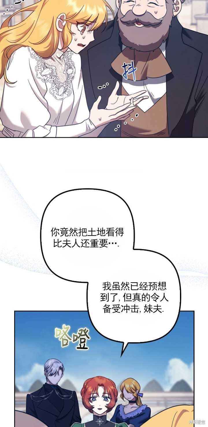 第31话 第10页