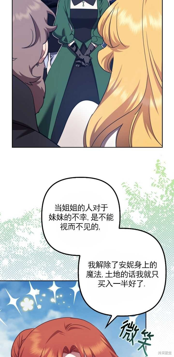 第31话 第11页