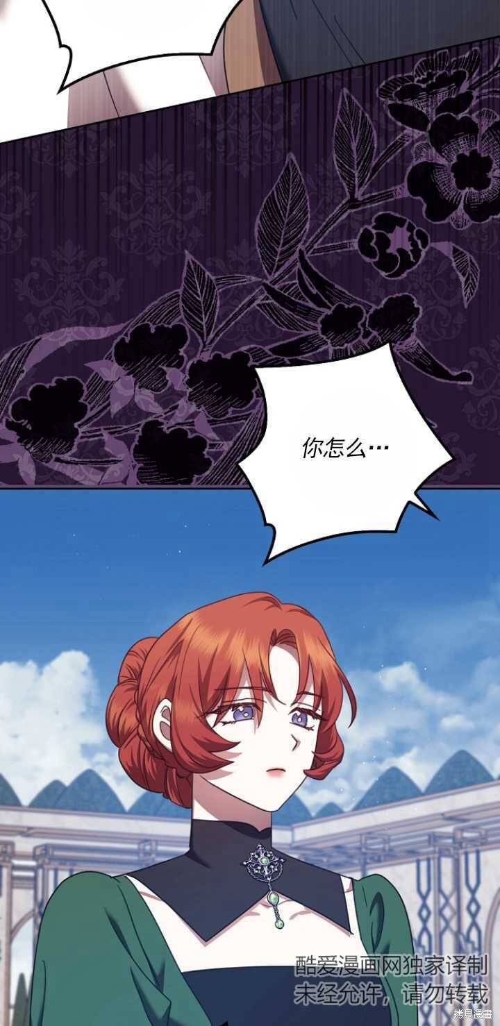 第31话 第15页