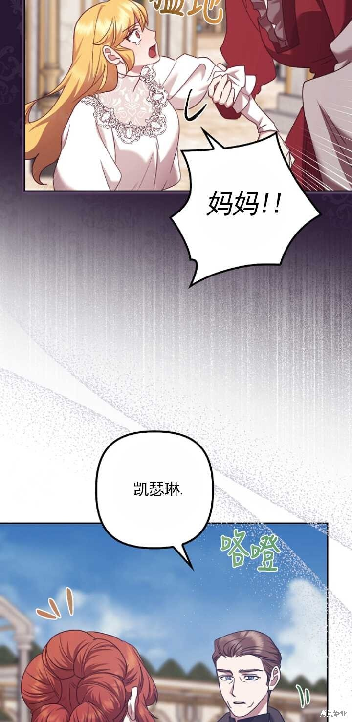 第31话 第17页