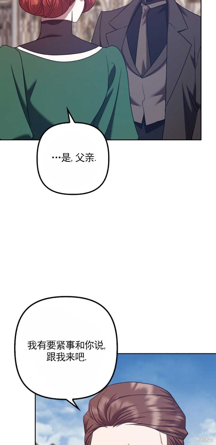 第31话 第18页