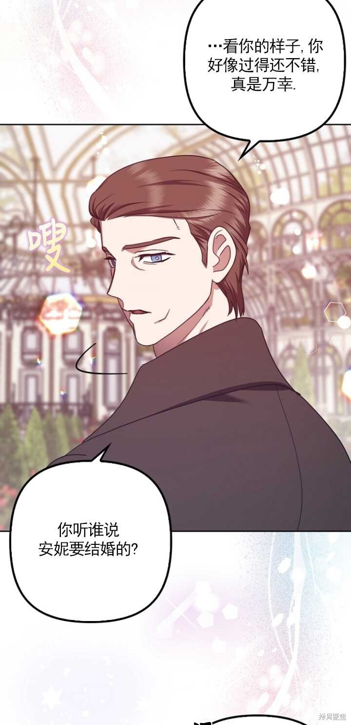 第31话 第24页