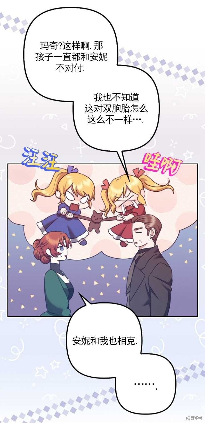 第31话 第26页