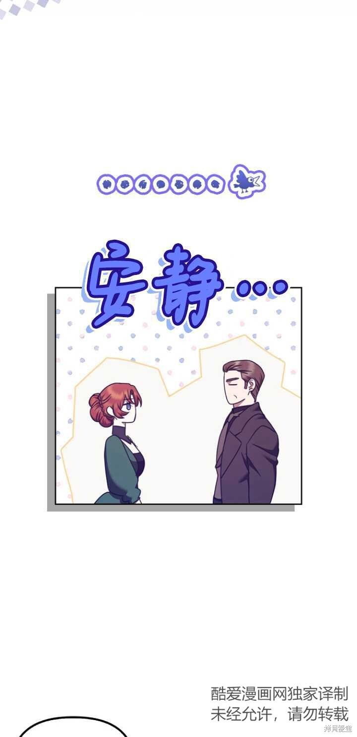 第31话 第27页