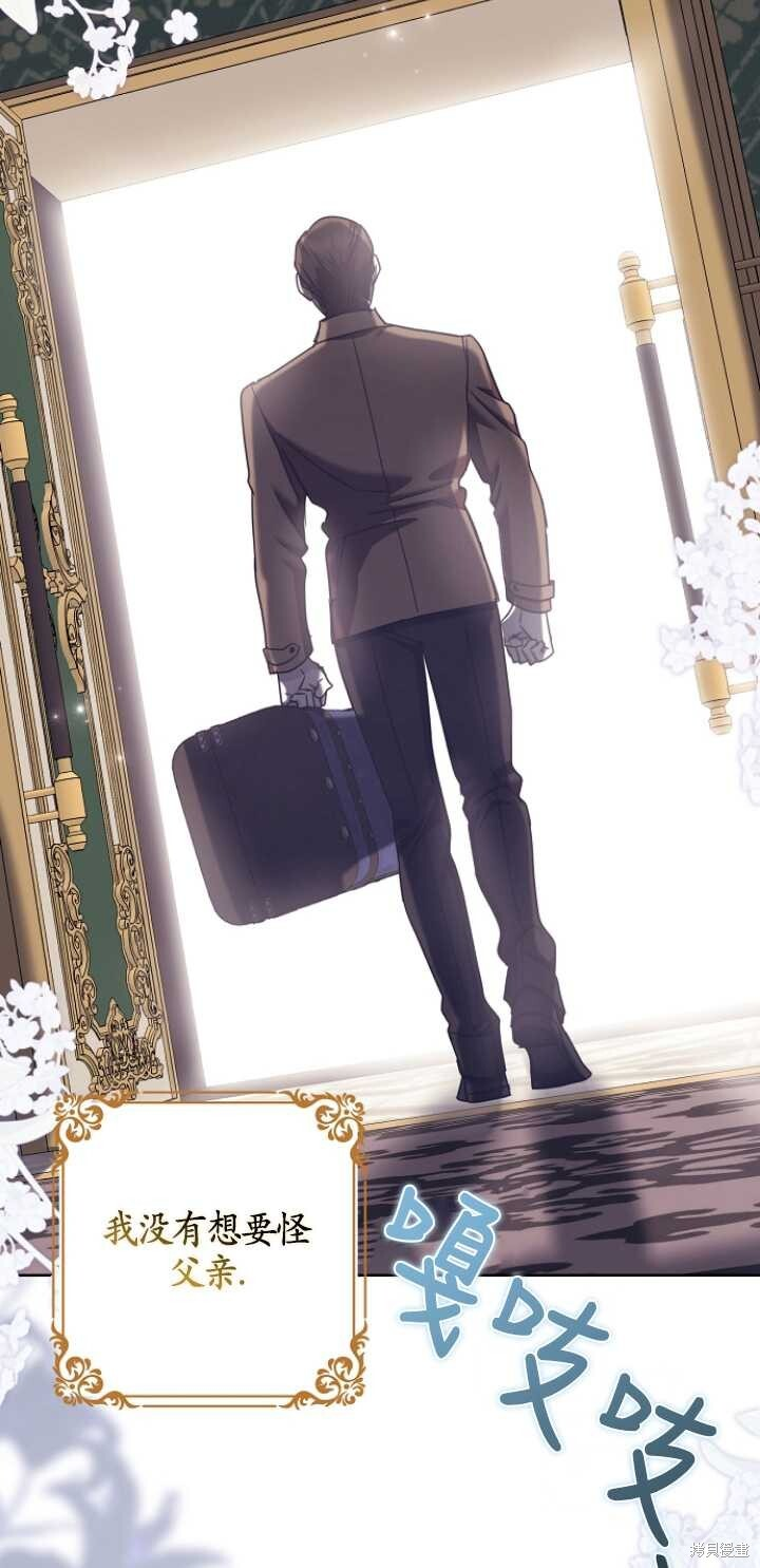 第31话 第30页