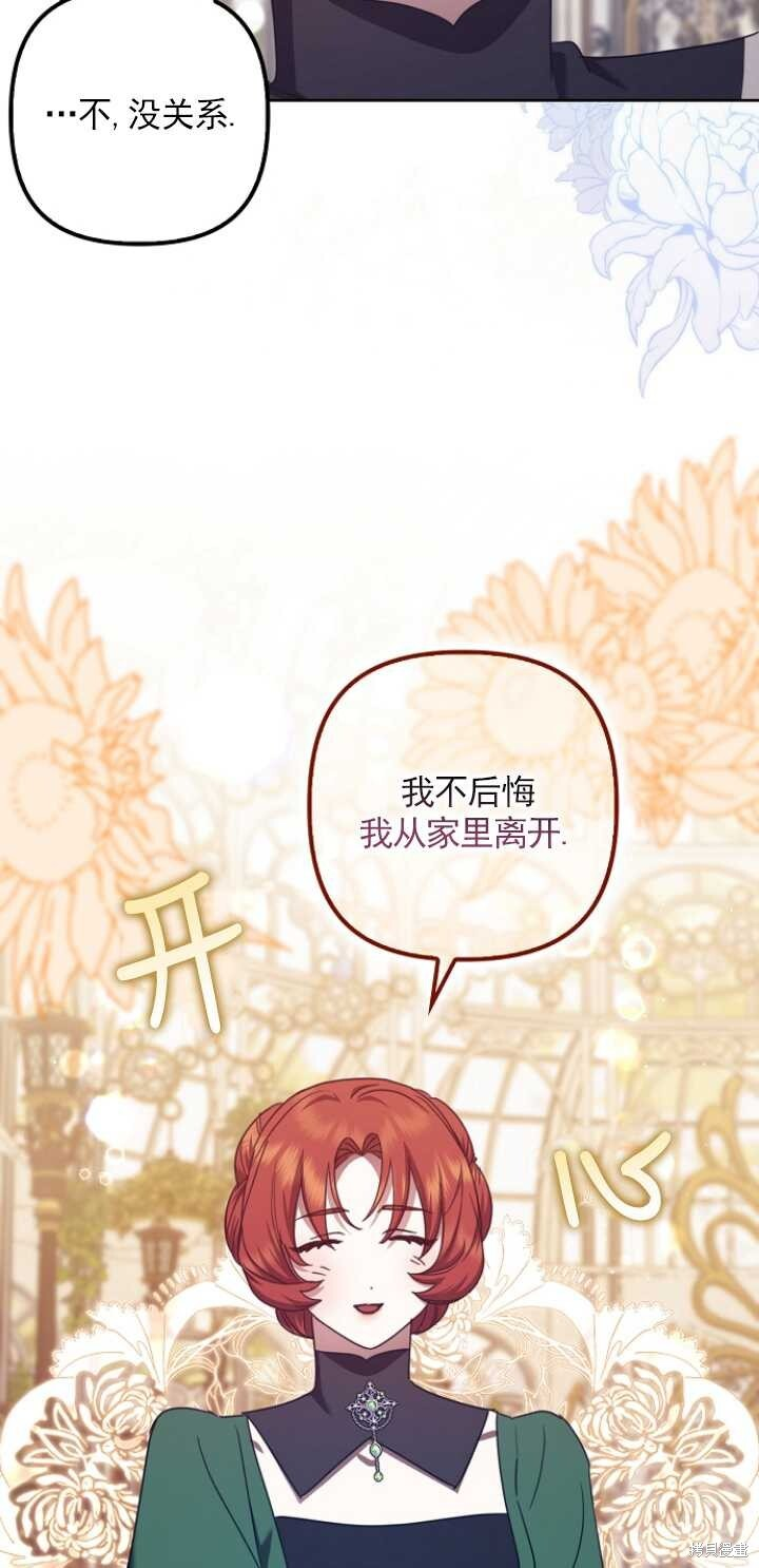 第31话 第33页