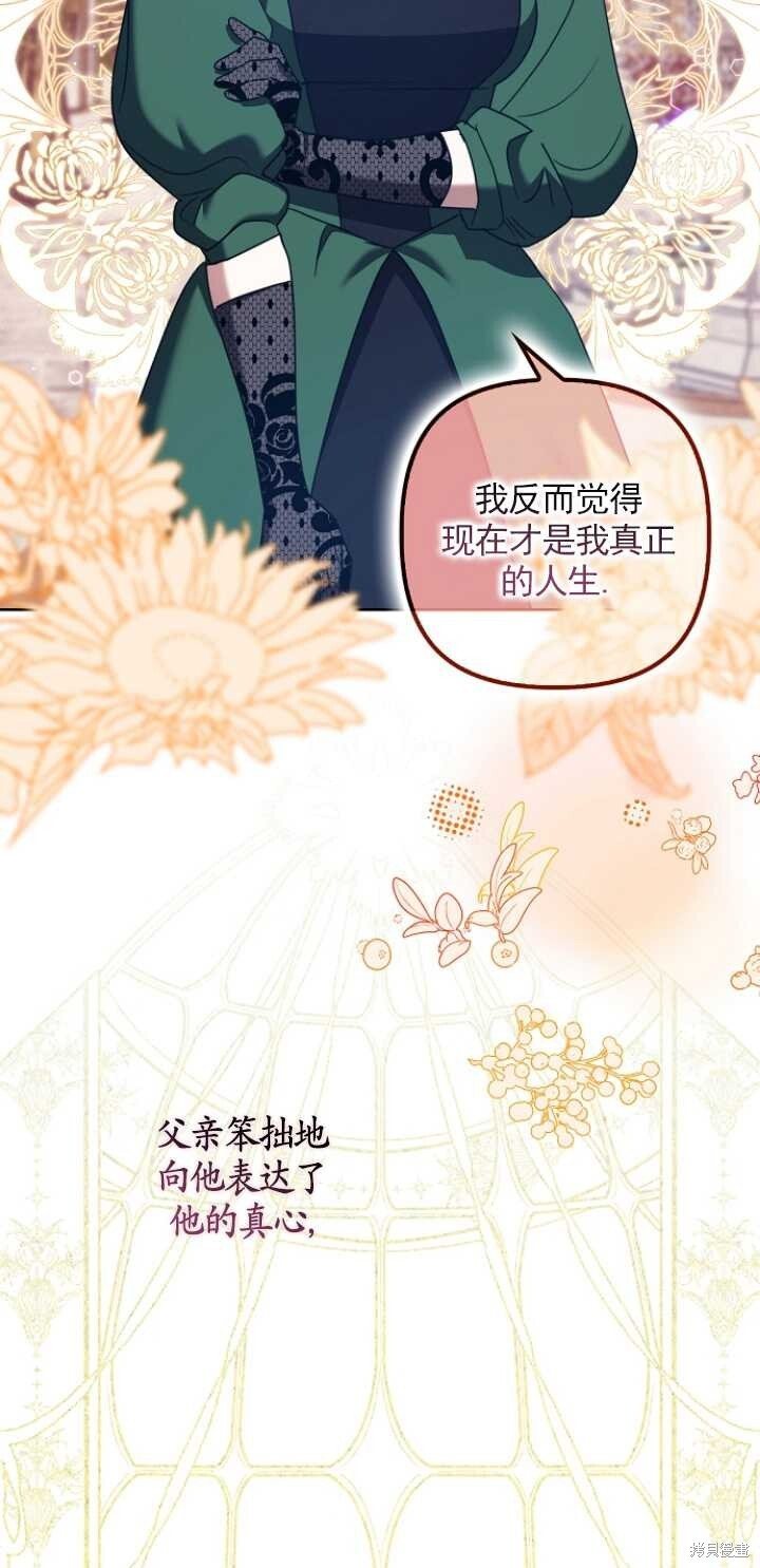第31话 第34页