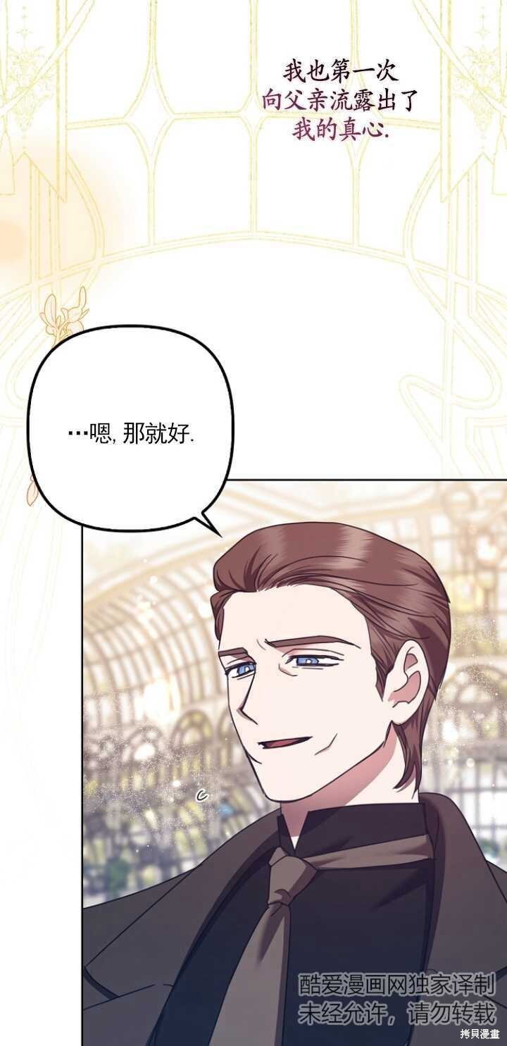 第31话 第35页
