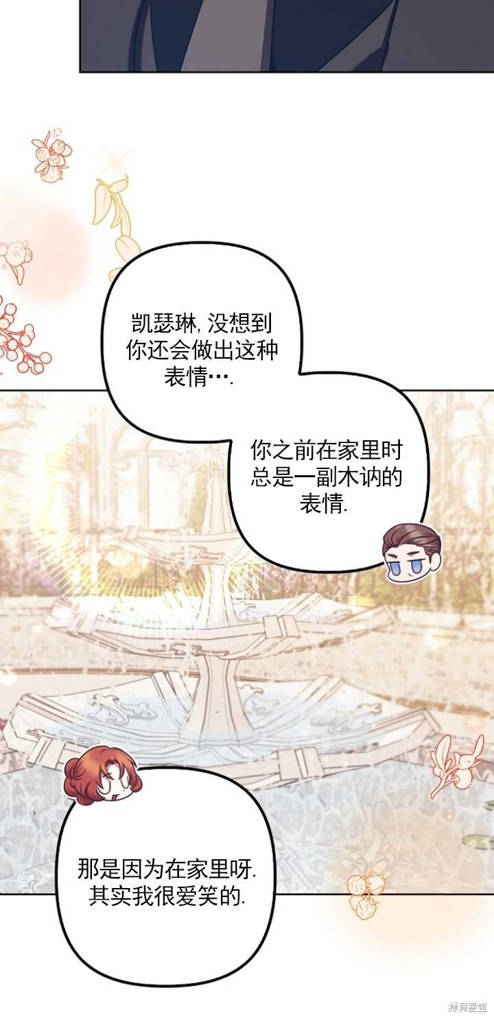 第31话 第36页