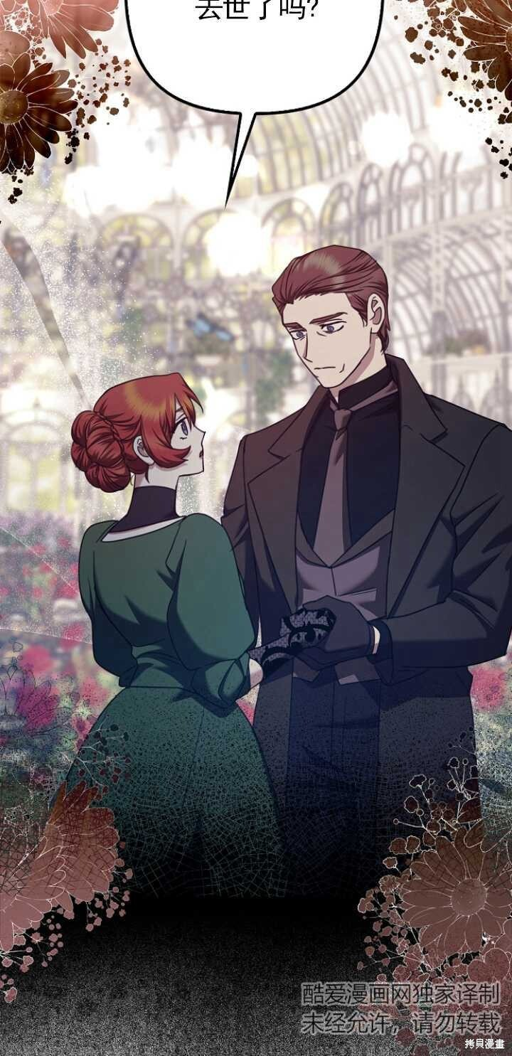 第31话 第38页