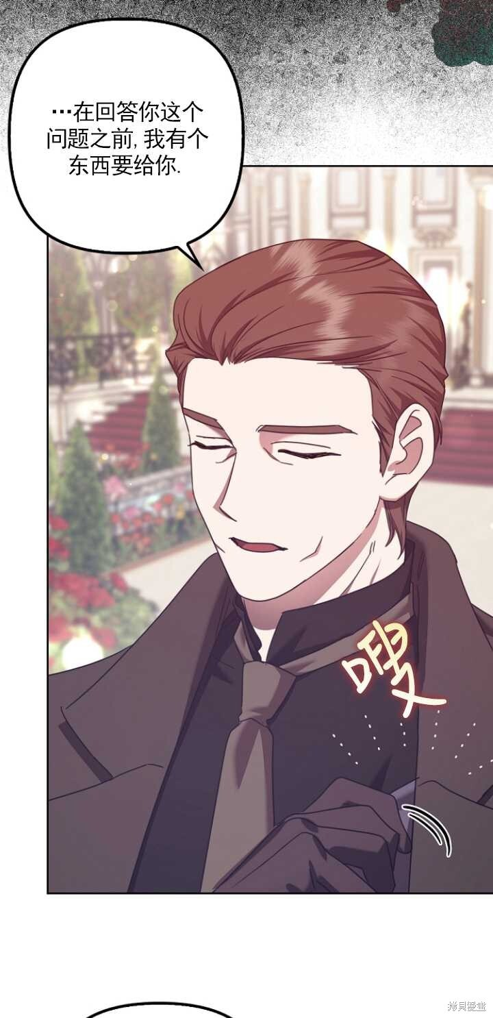第31话 第39页