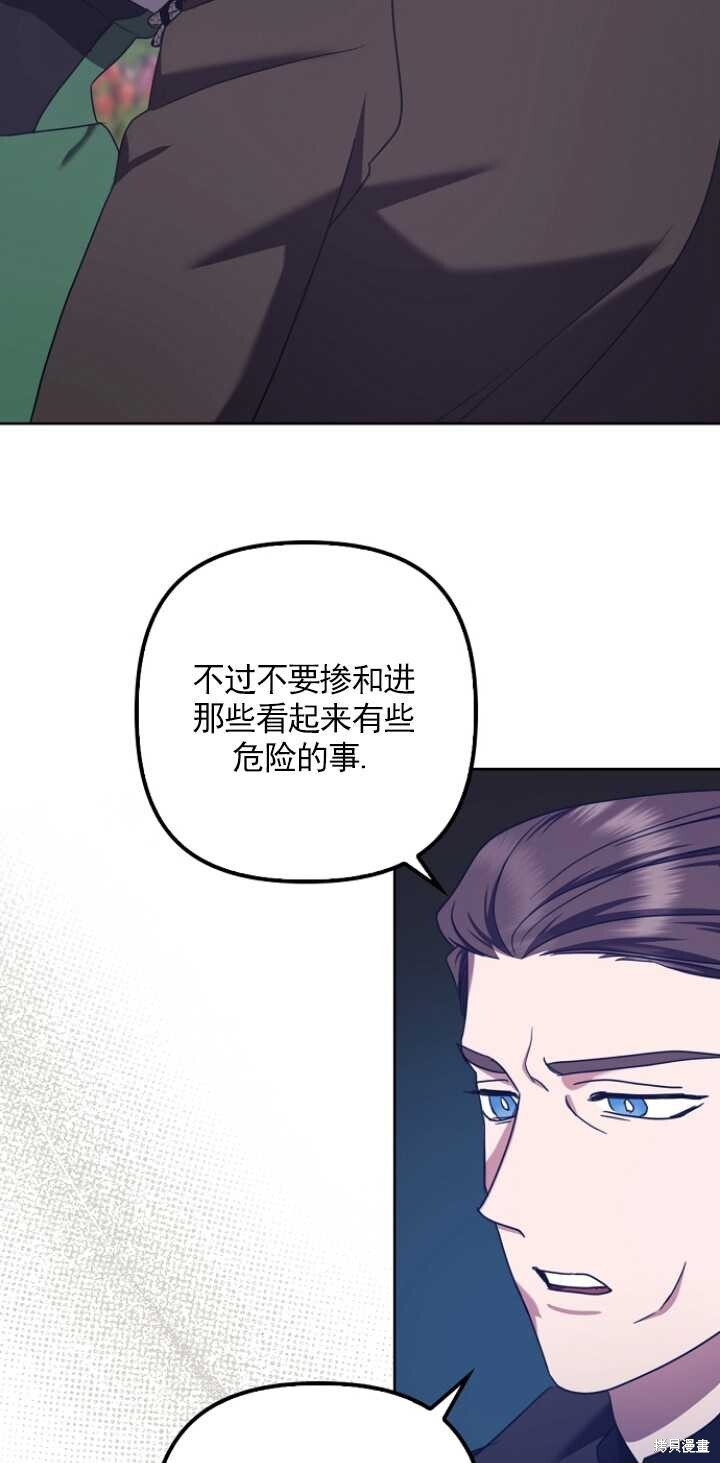 第31话 第43页