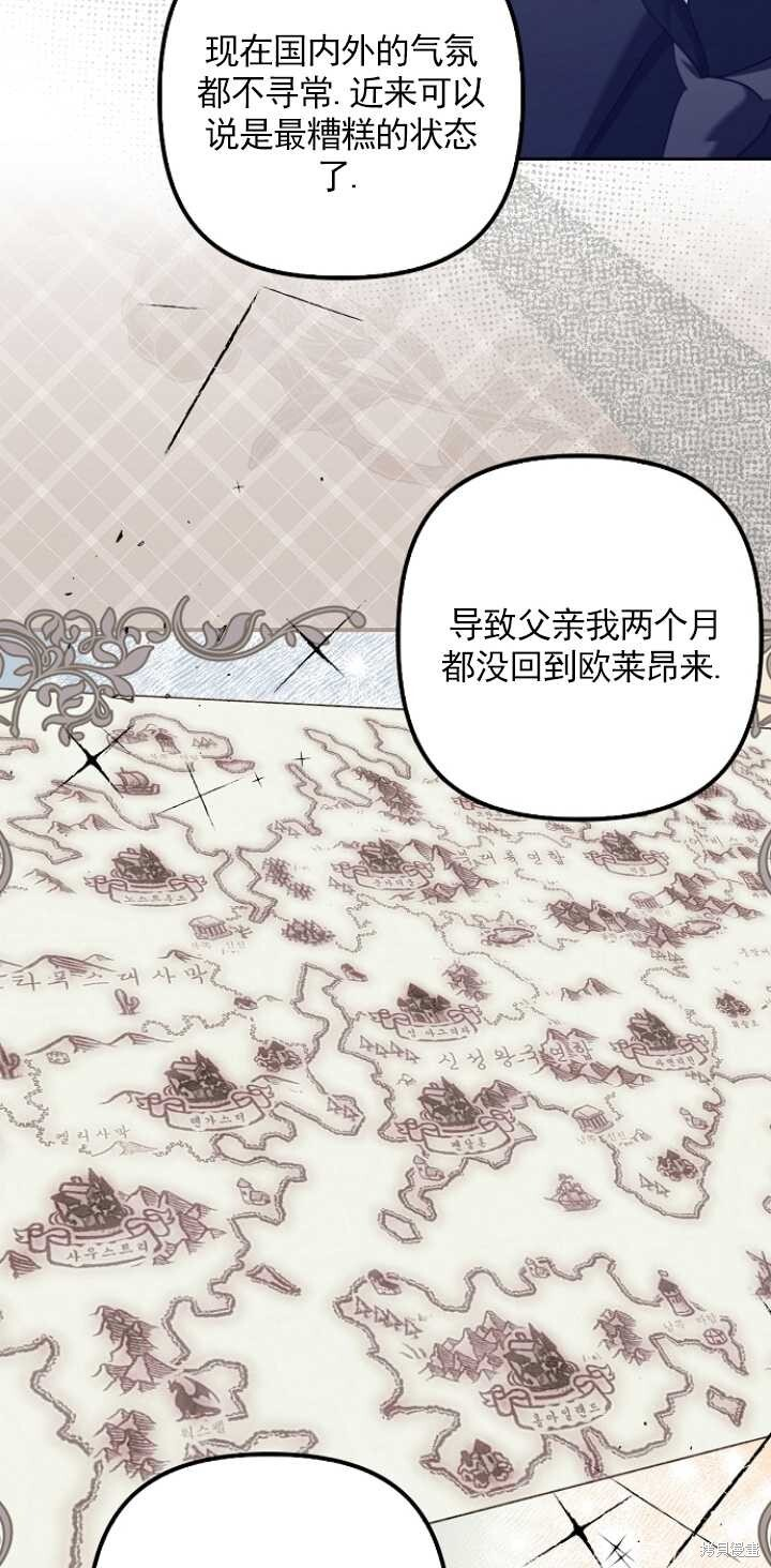 第31话 第44页