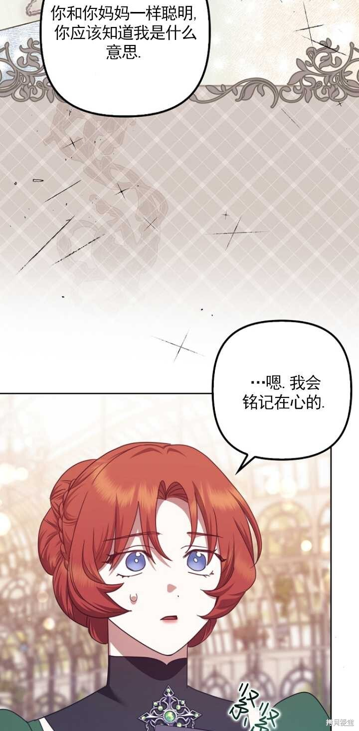 第31话 第45页