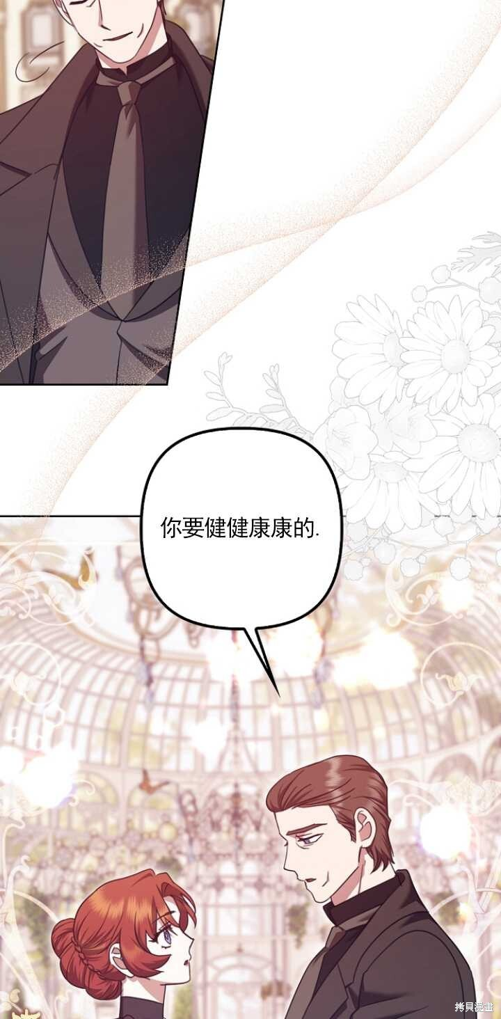 第31话 第47页