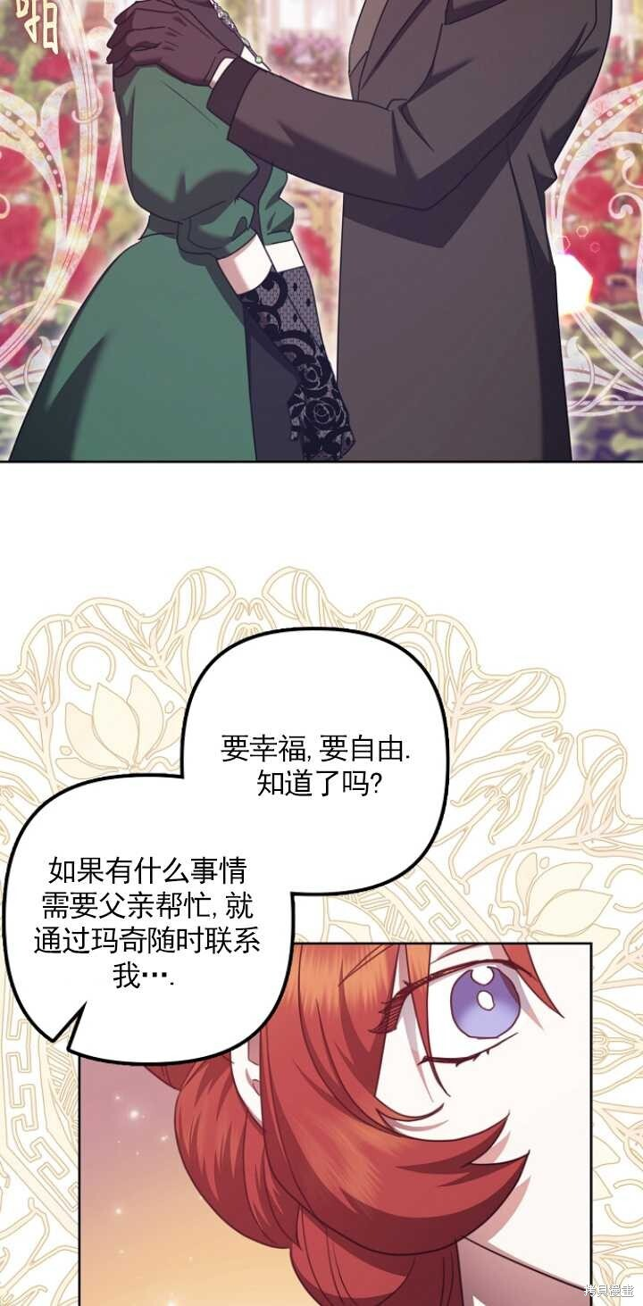 第31话 第48页