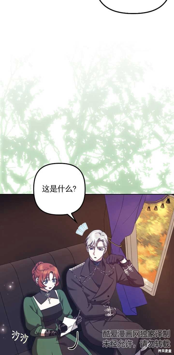第31话 第54页