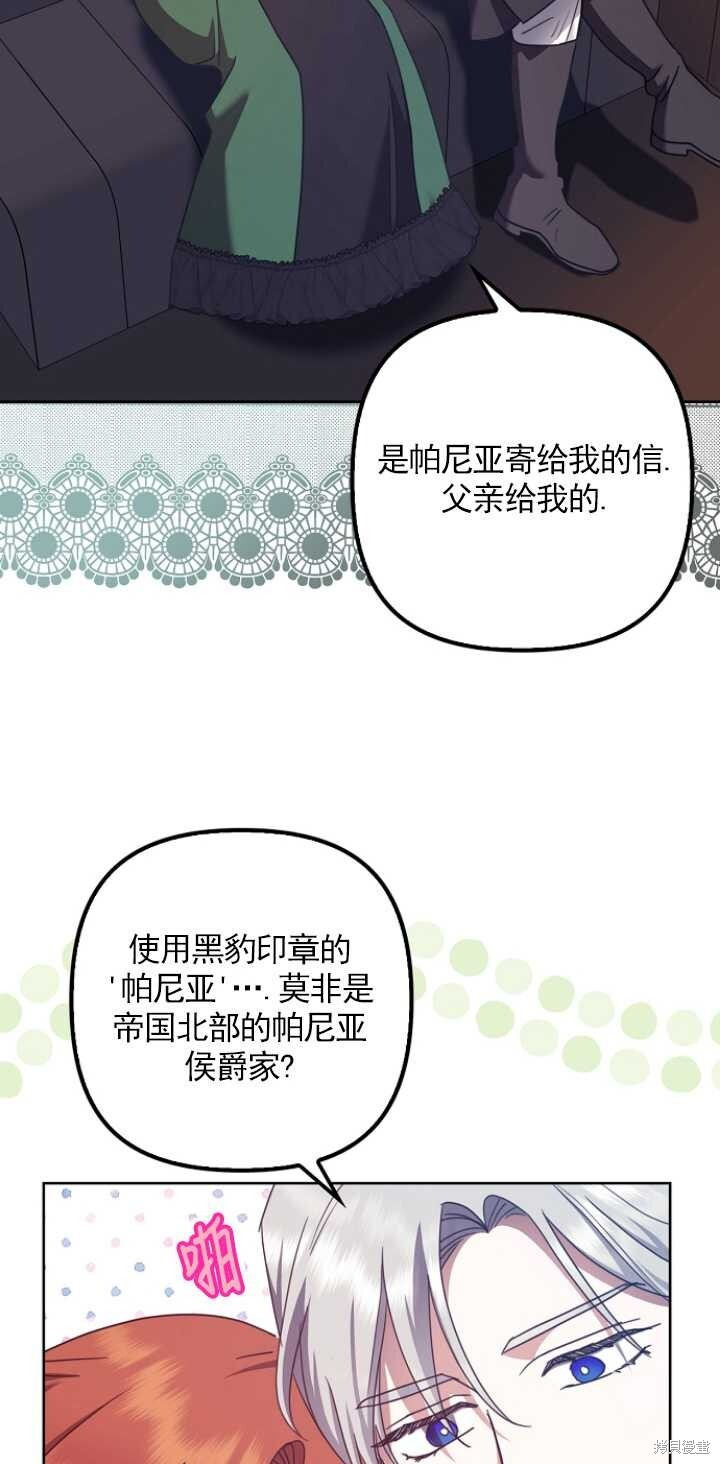第31话 第55页