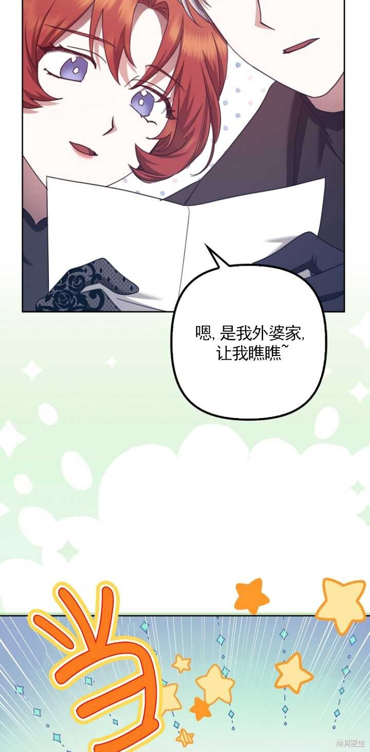 第31话 第56页