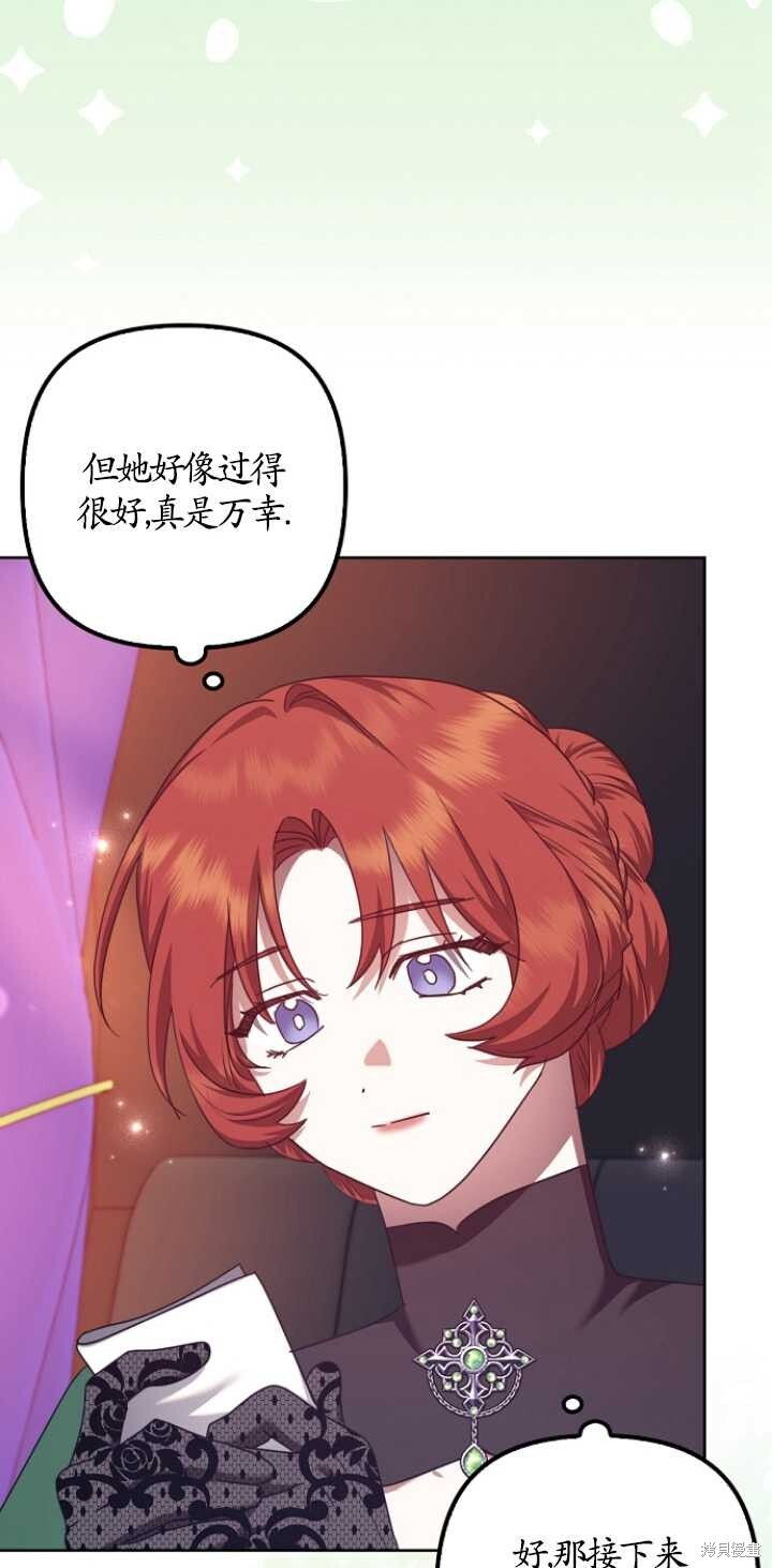 第31话 第58页