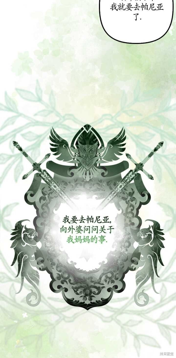 第31话 第59页