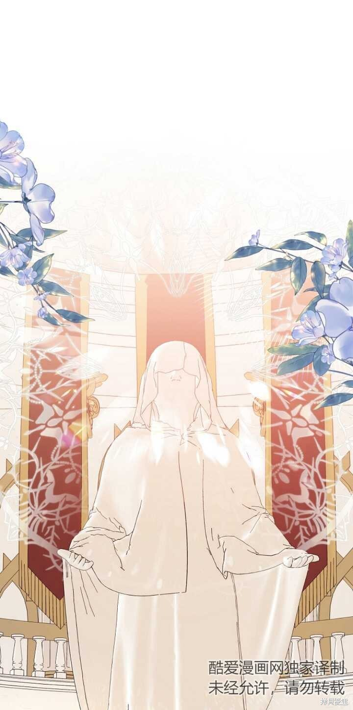 第31话 第61页