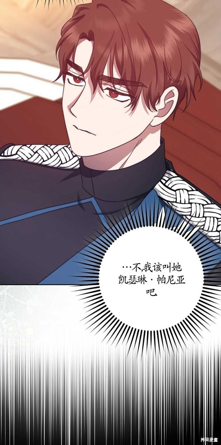 第31话 第63页